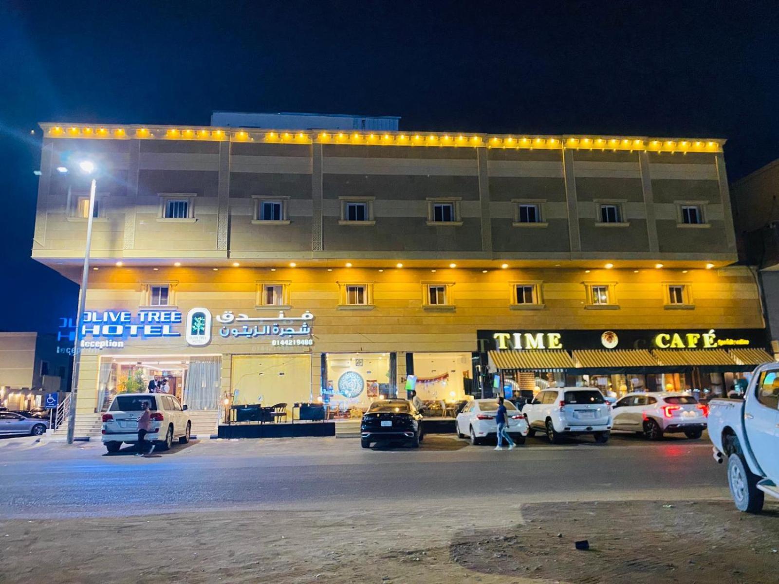 Olive Tree Hotel Ταμπούκ Εξωτερικό φωτογραφία